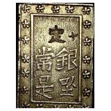 1837-1868 Japan Silver Bu UNCIRCULATED