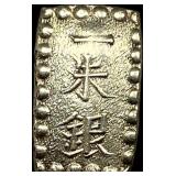 1846-1867 Japan Silver Shu CLOSELY UNCIRCULATED