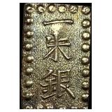 1846-1867 Japan Silver Shu CLOSELY UNCIRCULATED