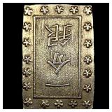 1837-1868 Japan Silver Bu UNCIRCULATED