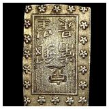 1837-1868 Japan Silver Bu UNCIRCULATED