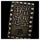 1853-1865 Japan Silver Shu NEARLY UNCIRCULATED