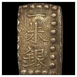 Japan 1853-1865 Silver 1 Shu NEARLY UNCIRCULATED