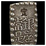 Japan 1853-1865 Silver 1 Shu NEARLY UNCIRCULATED