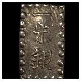 Japan 1853-1865 Silver 1 Shu NEARLY UNCIRCULATED