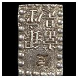 Japan 1853-1865 Silver 1 Shu NEARLY UNCIRCULATED