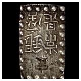 Japan 1853-1865 Silver 1 Shu NEARLY UNCIRCULATED