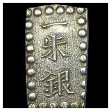 Japan 1853-1865 Silver 1 Shu NEARLY UNCIRCULATED