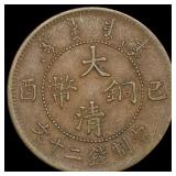 1909 China 20 Cash NEARLY UNCIRCULATED