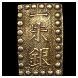 Japan 1853-1865 Silver 1 Shu NEARLY UNCIRCULATED