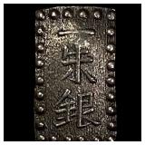 1853-1865 Japan Silver Shu NEARLY UNCIRCULATED
