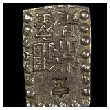 Japan 1853-1865 Silver 1 Shu NEARLY UNCIRCULATED