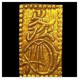 Japan 1832-1858 Gold 2 Shu CLOSELY UNCIRCULATED