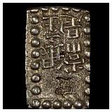 1853-1865 Japan Silver Shu NEARLY UNCIRCULATED