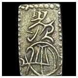 Japan 1832-1858 Gold 2 Shu CLOSELY UNCIRCULATED