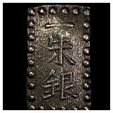 1853-1865 Japan Silver Shu NEARLY UNCIRCULATED