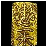 Japan 1832-1858 Gold 2 Shu CLOSELY UNCIRCULATED