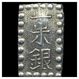 Japan 1853-1865 Silver 1 Shu NEARLY UNCIRCULATED