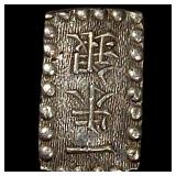 Japan 1853-1865 Silver 1 Shu NEARLY UNCIRCULATED