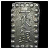 Japan 1853-1865 Silver 1 Shu NEARLY UNCIRCULATED