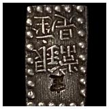 Japan 1853-1865 Silver 1 Shu NEARLY UNCIRCULATED