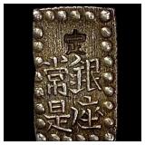 Japan 1853-1865 Silver 1 Shu NEARLY UNCIRCULATED