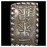 Japan 1853-1865 Silver 1 Shu NEARLY UNCIRCULATED