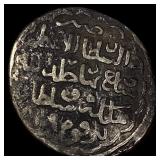 Timurid Shah Rukh 1404-1447 AD Silver Tanka