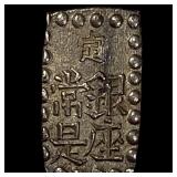 Japan 1853-1865 Silver 1 Shu NEARLY UNCIRCULATED
