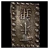 Japan 1853-1865 Silver 1 Shu NEARLY UNCIRCULATED