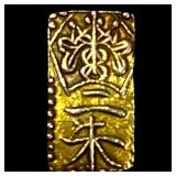 Japan 1832-1858 Gold 2 Shu CLOSELY UNCIRCULATED