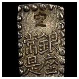 1853-1865 Japan Silver Shu NEARLY UNCIRCULATED