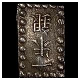 Japan 1853-1865 Silver 1 Shu NEARLY UNCIRCULATED