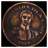 1847 Hawaii Copper Hapa Haneri Token HIGH GRADE