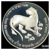 1994 Israel SIlver 2 New Shekel CHOICE PROOF