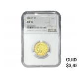 1909-S $5 Gold Half Eagle NGC AU55
