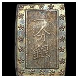 1837-1854 Japan Silver Bu UNCIRCULATED