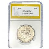 1925 Stone Mountain Half Dollar PGA MS65