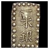 Japan 1853-1865 Silver 1 Shu NEARLY UNCIRCULATED