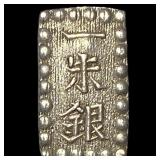 Japan 1853-1865 Silver 1 Shu NEARLY UNCIRCULATED
