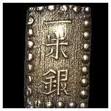 Japan 1853-1865 Silver 1 Shu NEARLY UNCIRCULATED