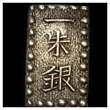 Japan 1853-1865 Silver 1 Shu NEARLY UNCIRCULATED