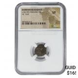 Barbarous Radiate c.3rd-5th Centuries AD AE