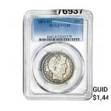 1892-O Barber Half Dollar PCGS VG08