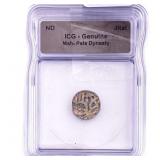 Mahi Pala Dynasty Jital ICG Genuine