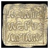 Spain Reconquista Crusader Silver Dirhem NEARLY U