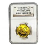 1980 U. Arab E. .5 Gold 750 Dirhams AH1400 NGC PF6