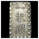 Japan 1853-1865 Silver 1 Shu NEARLY UNCIRCULATED