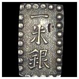 Japan 1853-1865 Silver 1 Shu NEARLY UNCIRCULATED