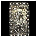 Japan 1853-1865 Silver 1 Shu NEARLY UNCIRCULATED